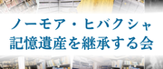 Online Museum