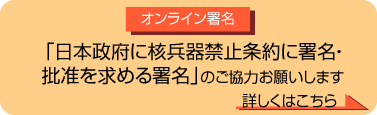 �I�����C�������̂��肢