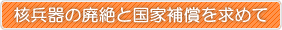 �j����̔p��ƍ��ƕ⏞�����߂�