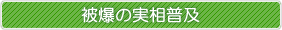 �픚�̎������y