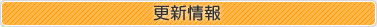 �X�V���